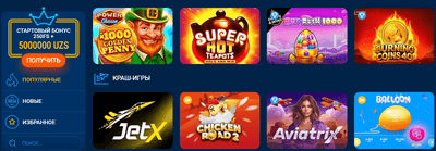 Казино Мостбет